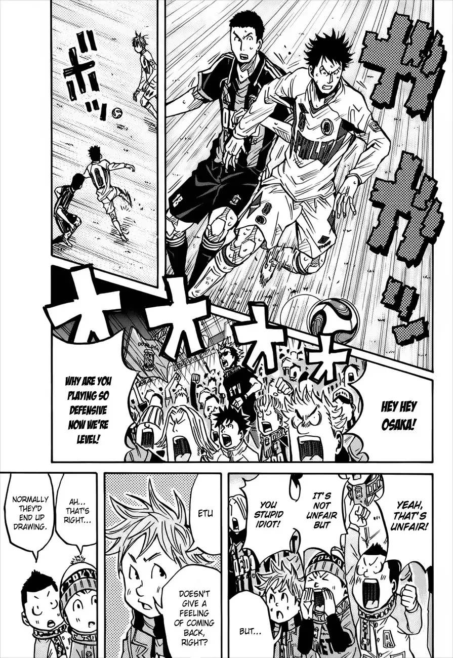 Giant Killing Chapter 81 14